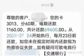 博尔塔拉博尔塔拉专业催债公司的催债流程和方法