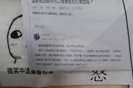 博尔塔拉专业讨债公司，追讨消失的老赖